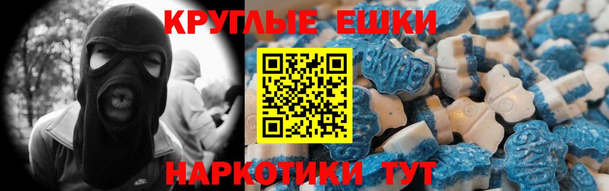 Ecstasy бентли Дзержинский