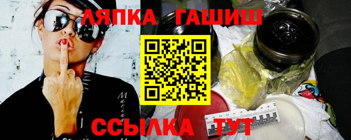 ГАШИШ хэш Дзержинский