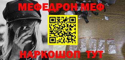 мефедрон VHQ Ливны