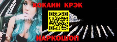 мефедрон VHQ Ливны