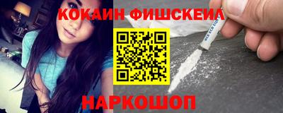 мефедрон VHQ Ливны