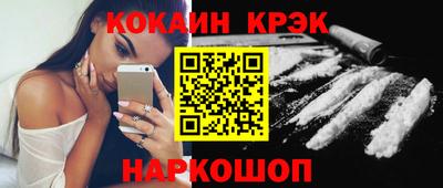 крисы Ликино-Дулёво