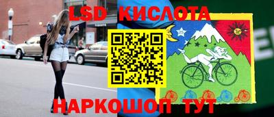 мефедрон VHQ Ливны