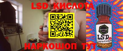 мефедрон VHQ Ливны
