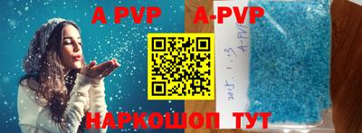 мефедрон VHQ Ливны