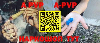 мефедрон VHQ Ливны