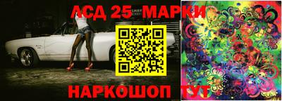 мефедрон VHQ Ливны