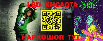 крисы Ликино-Дулёво