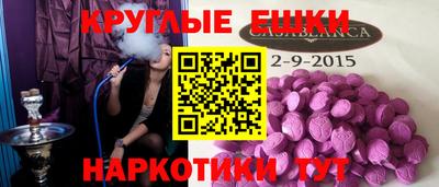 мефедрон VHQ Ливны