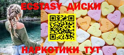 крисы Ликино-Дулёво