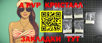 крисы Ликино-Дулёво