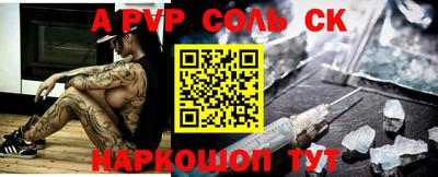 мефедрон VHQ Ливны