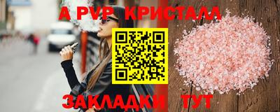 крисы Ликино-Дулёво