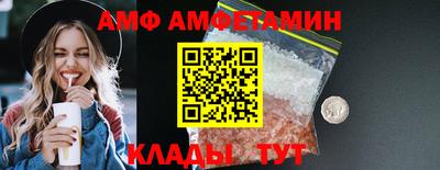 мефедрон VHQ Ливны