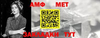 мефедрон VHQ Ливны