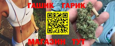 мефедрон VHQ Ливны