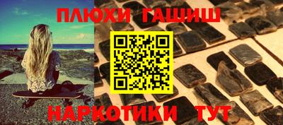 мефедрон VHQ Ливны