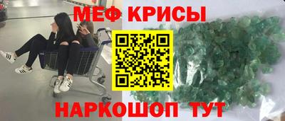 мефедрон VHQ Ливны