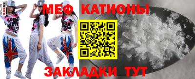 мефедрон VHQ Ливны