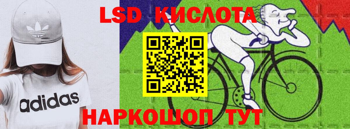 LSD-25 экстази ecstasy  Вход с VPN  Дзержинский  ЛСД экстази  LSD-25 экстази кислота 