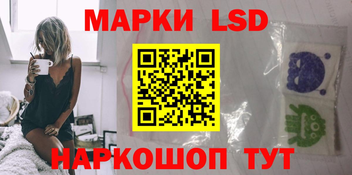 LSD-25 экстази ecstasy Дзержинский
