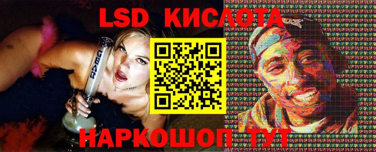 даркнет сайт  Наркотические марки 1500мкг  Вход с VPN  Дзержинский  Наркотические марки 1500мкг  Наркотические марки 
