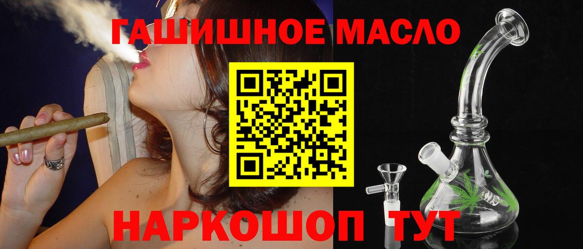 ТГК концентрат Дзержинский