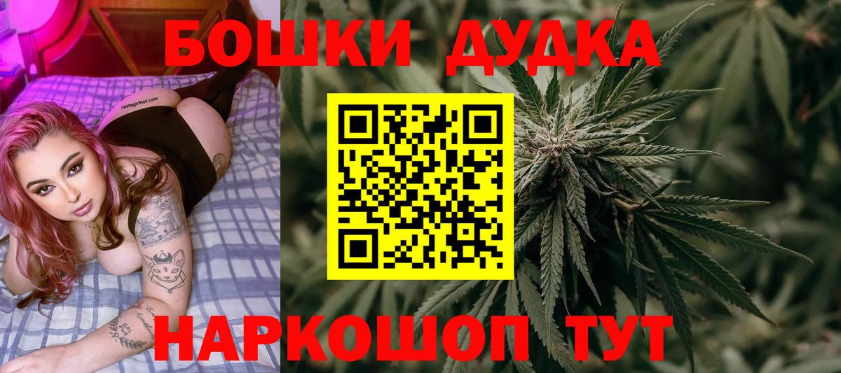 Бошки марихуана индика Дзержинский