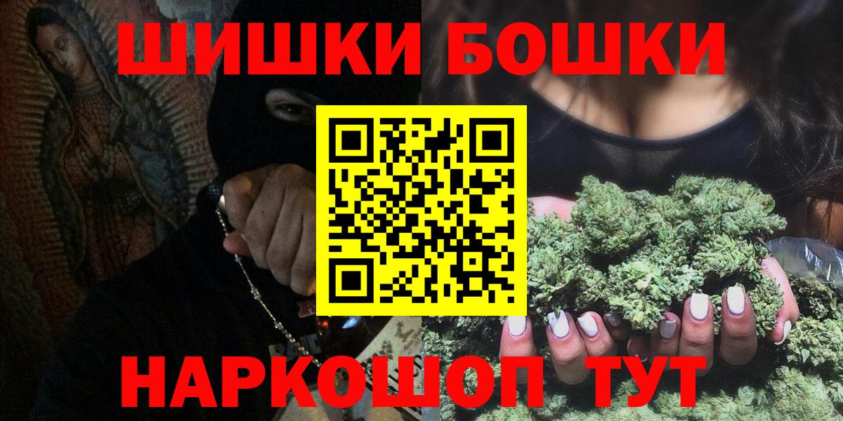 Бошки марихуана VHQ  Конопля план  Вход с VPN  МАРИХУАНА White Widow  Шишки марихуана LSD WEED  Дзержинский 